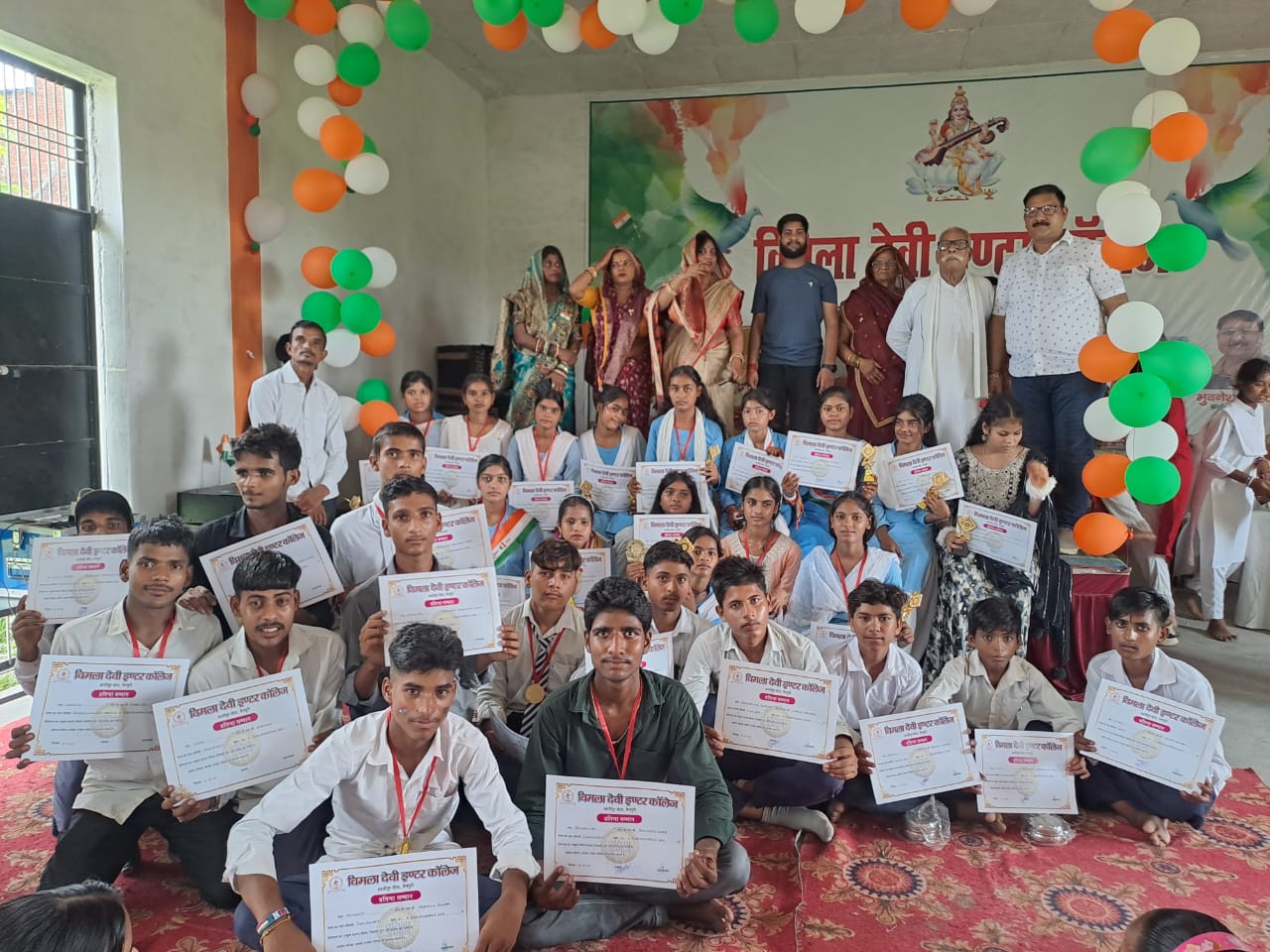 स्वतंत्रता दिवस गौरव सम्मान