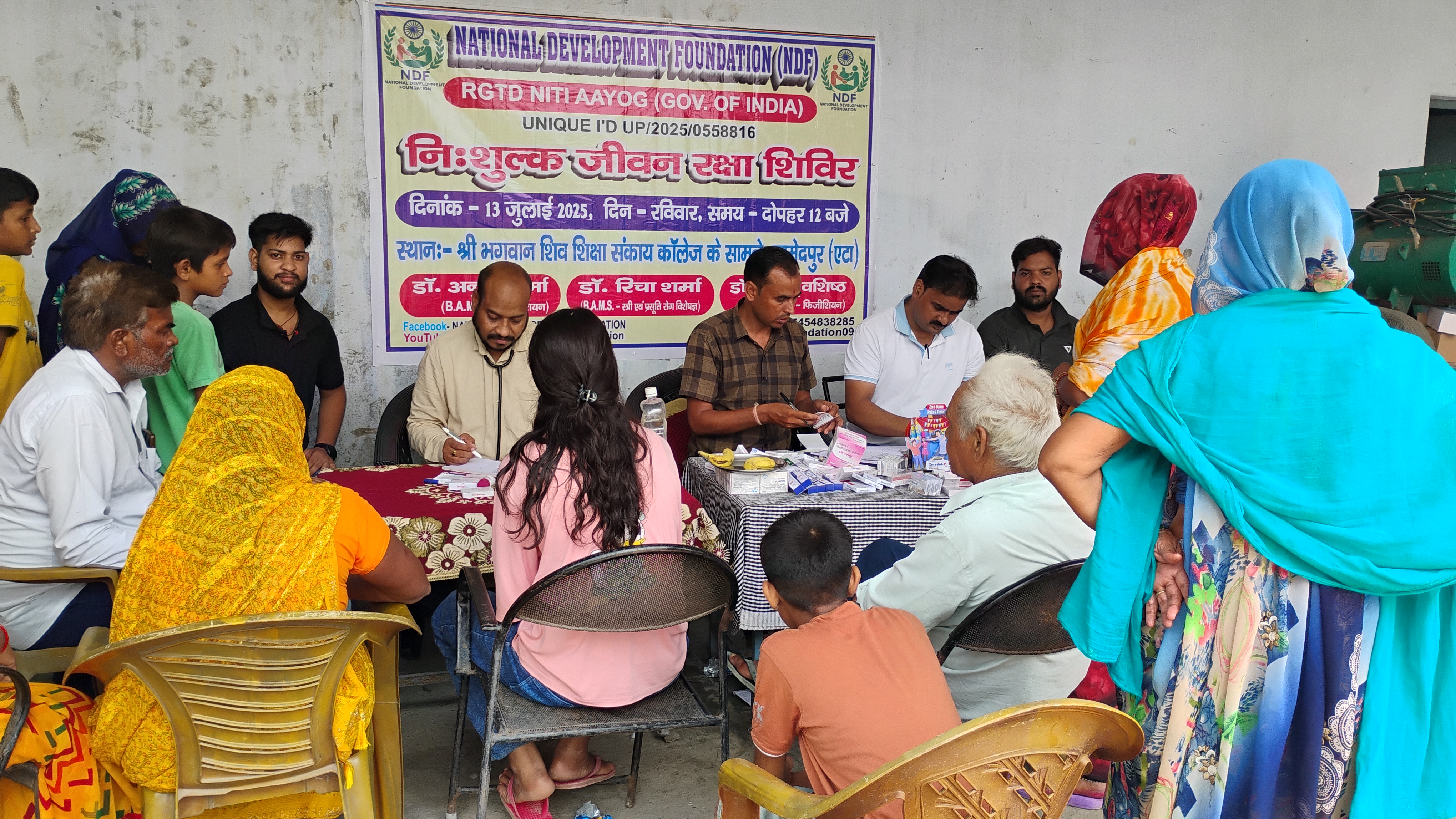 Rural Health Camp Series