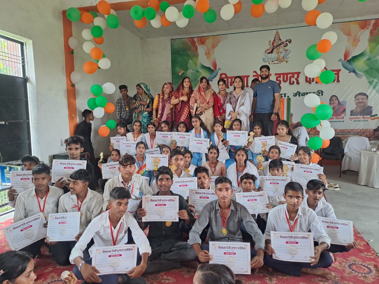 स्वतंत्रता दिवस गौरव सम्मान