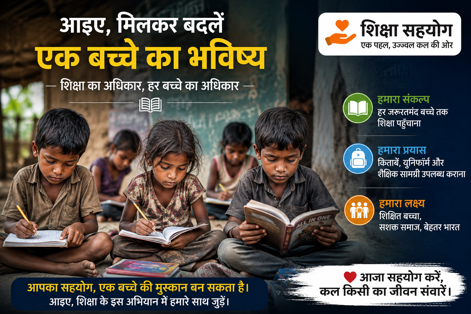 NGO Program Slider Image